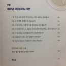 (주)노다지무역 | 50대 사건으로 보는 돈의 역사