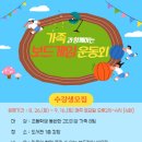 가족과 함께 보드게임 이미지