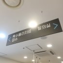 아주재활의학과의원 네이버블로그