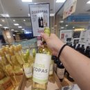 (주)이마트 목동점