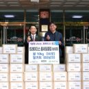 (사)함께하는 한숲 케이에스피뉴스