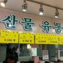 한양진축산 이미지