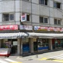 뮤엠영어영어교습소 - 해운대구 좌동순환로299번길 11 | 뮤엠영어영어교습소