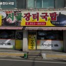 대덕장터 이미지