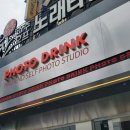 지니스안경 서면태화점 | [부산서면놀거리]포토드링크 서면태화점 이용후기, 영업시간, 종류, 가격, 주차