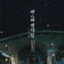 그린나래출판 이미지