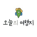 오류해수욕장 주차장 화장실 네이버블로그