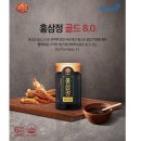 천지인 | [코스트코 추천템] 코스트코 가성비 홍삼 추천! 동원천지인 홍삼정골드 8.0 240g 솔직 후기