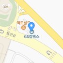 혁신도시주유소 이미지