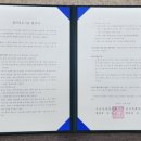 굿모닝한방병원 이미지