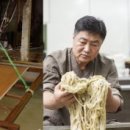 김삼식 파이낸셜뉴스