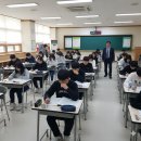 선대민주공화국 수학능력시험 이미지