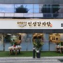 이문91 이미지