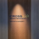도리라이프 | 후쿠오카 호텔 추천, 크로스라이프 야나기바시 (조식, 할인쿠폰 팁)
