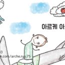 아르케 아트북스