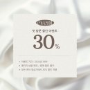 은월테라피