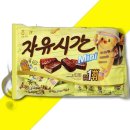 자유시간 이미지