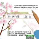 하동문화예술회관+대공연장 이미지