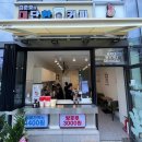 김준호의대단한커피&대단한탕후루인천