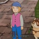 플란다스 개 이미지