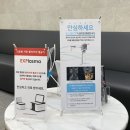 이로운치과 이미지