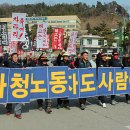 (주)일해노동조합 이미지