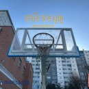 방산중학교 이미지