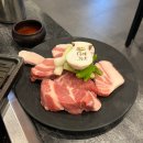 혼저협재흑돼지 | 협재 흑돼지 맛집 혼저 방문 후기