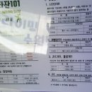 타잔101클라이밍 수원망포점