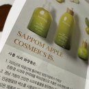 (주)로하스메디 | 닦토 사뽐 사과 아하 에센스 패드로 깔끔한 각질제거하기 : 하늘호수