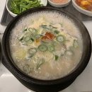 밀양돼지국밥 | 부산 송도 돼지국밥 맛집, 최고밀양돼지국밥 방문 후기