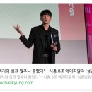 제천종로약국 | 에이피알 대표 성공방정식 뷰티시총1위 에이피알