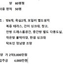 이배재약국 이미지