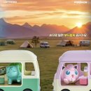 일원1-102 | 포켓몬 캠핑카 키링 가격 실화냐, 롯데리아 이번엔 진짜 작정했다!
