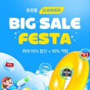 모두몰