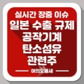 국일텍 이미지