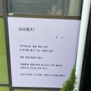 통영과 백석 시인 이미지