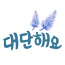 감삼초등학교건너 이미지