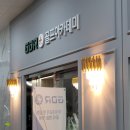 이편한세상 GDR연습장 네이버블로그