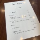로얄싸롱