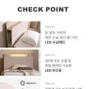 더스테이파주 이미지