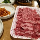 공산한우식육식당 이미지