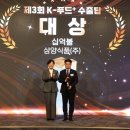 식품 | ‘K라면’에 국산밀 한 톨도 없다 | 한겨레 이미지