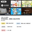 아이포유웍스