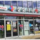 이든약국 이미지
