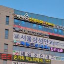 아산온가족의원 이미지