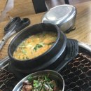 분당서서갈비 이미지