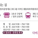 다비드제통외과의원 이미지
