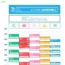뷰티NP(뷰티엔피)