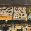 김재완원조돼지김치구이 이미지